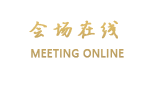 无锡国际饭店